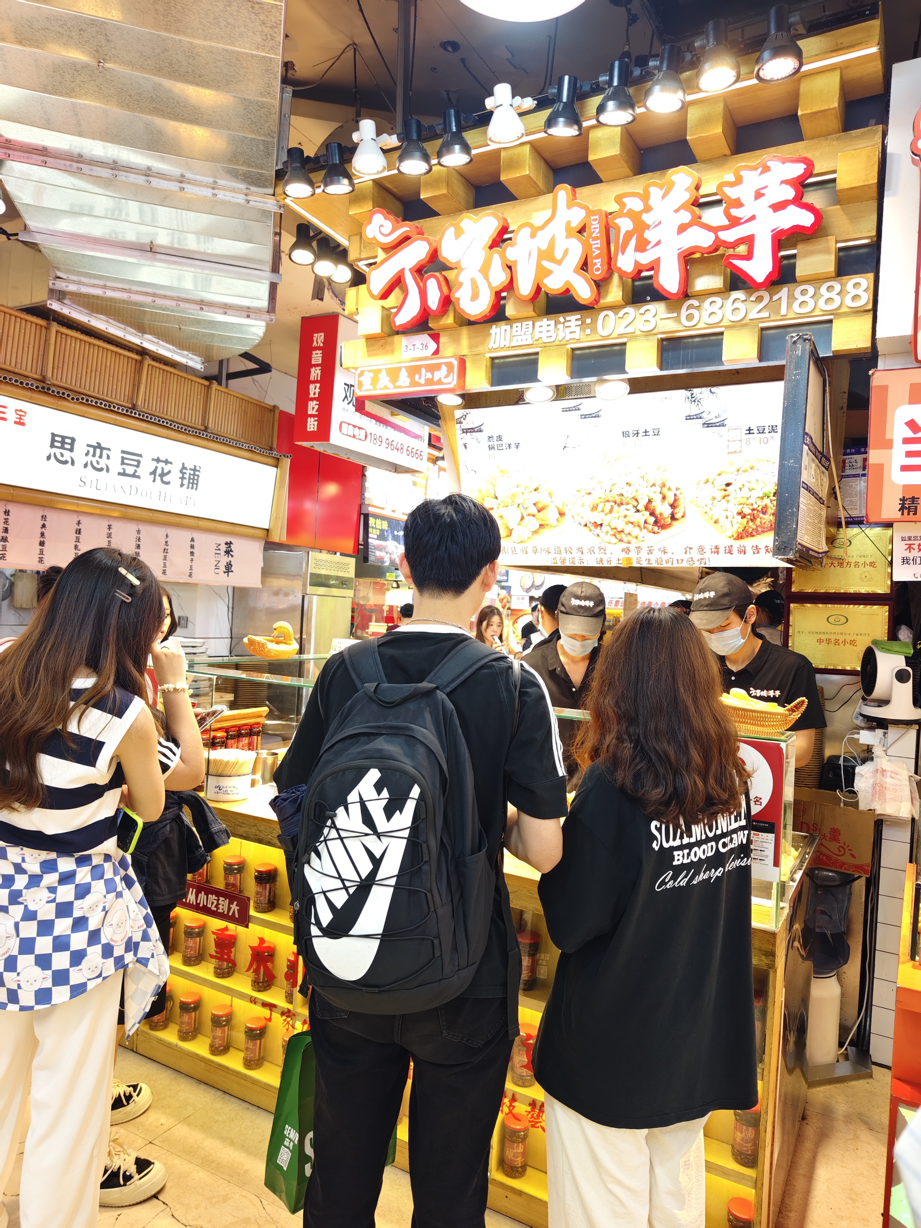 重庆美食加盟,重庆美食加盟店