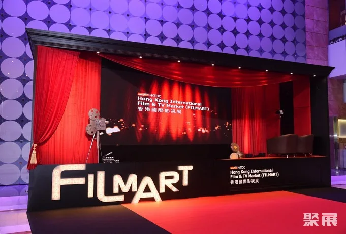filmart,Filmart 2025