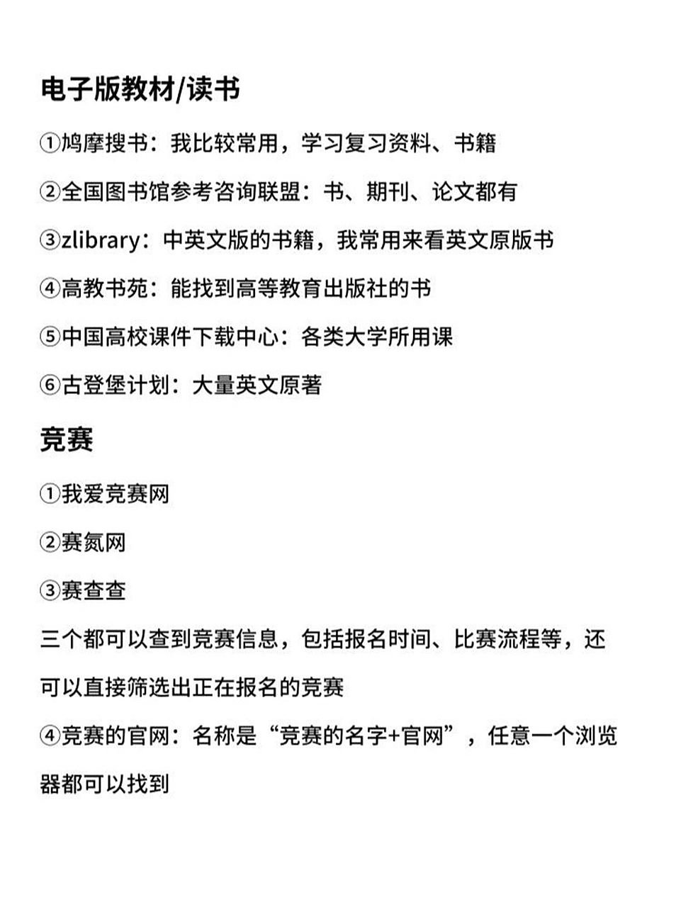 高教书苑官网,高教书苑在线官网