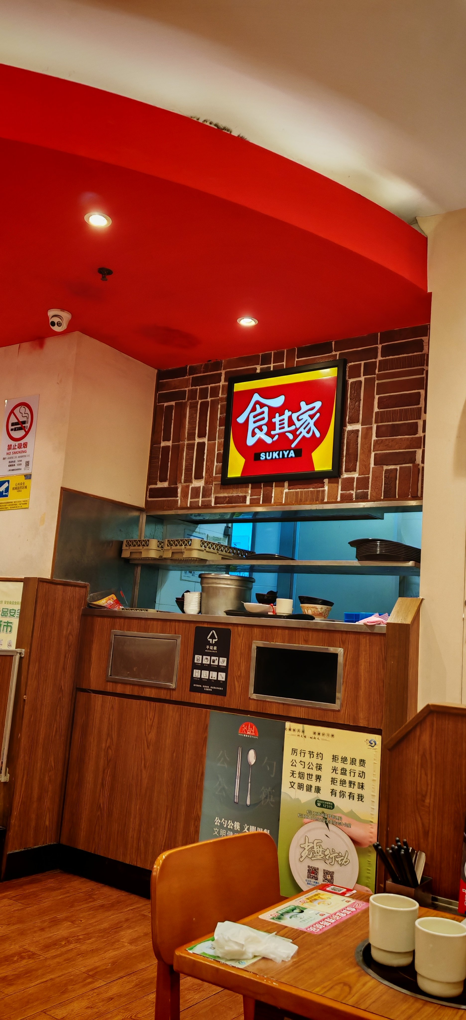 美食之家,美食之家这四个字的行楷图片怎么写