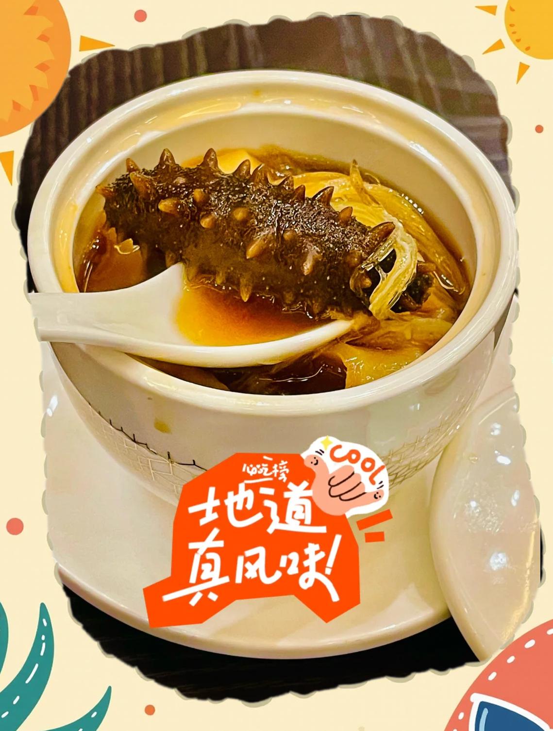 中国美食探秘2,中国美食探秘迅雷云盘下载