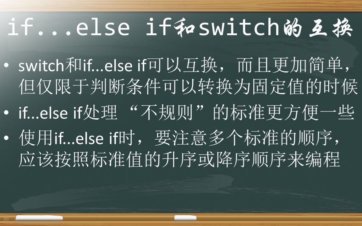 else什么意思,else的三种用法