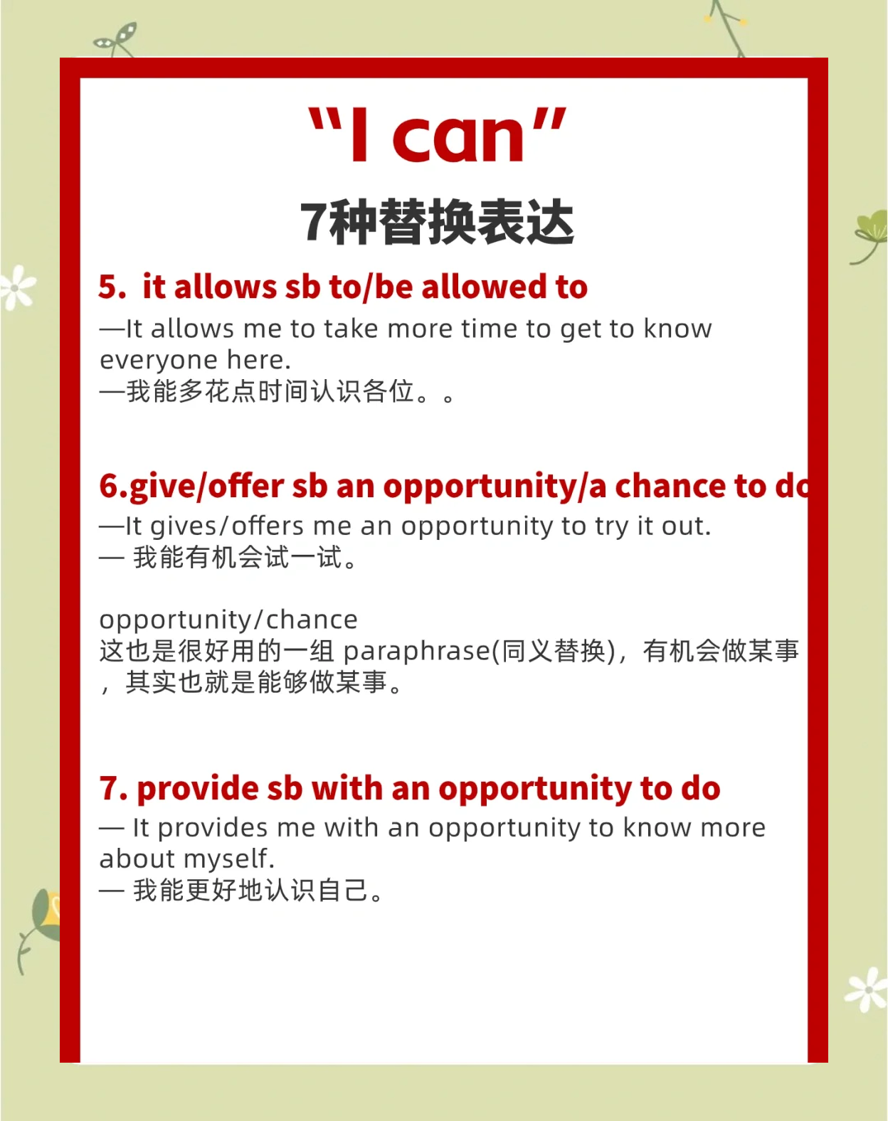 else什么意思,else的三种用法
