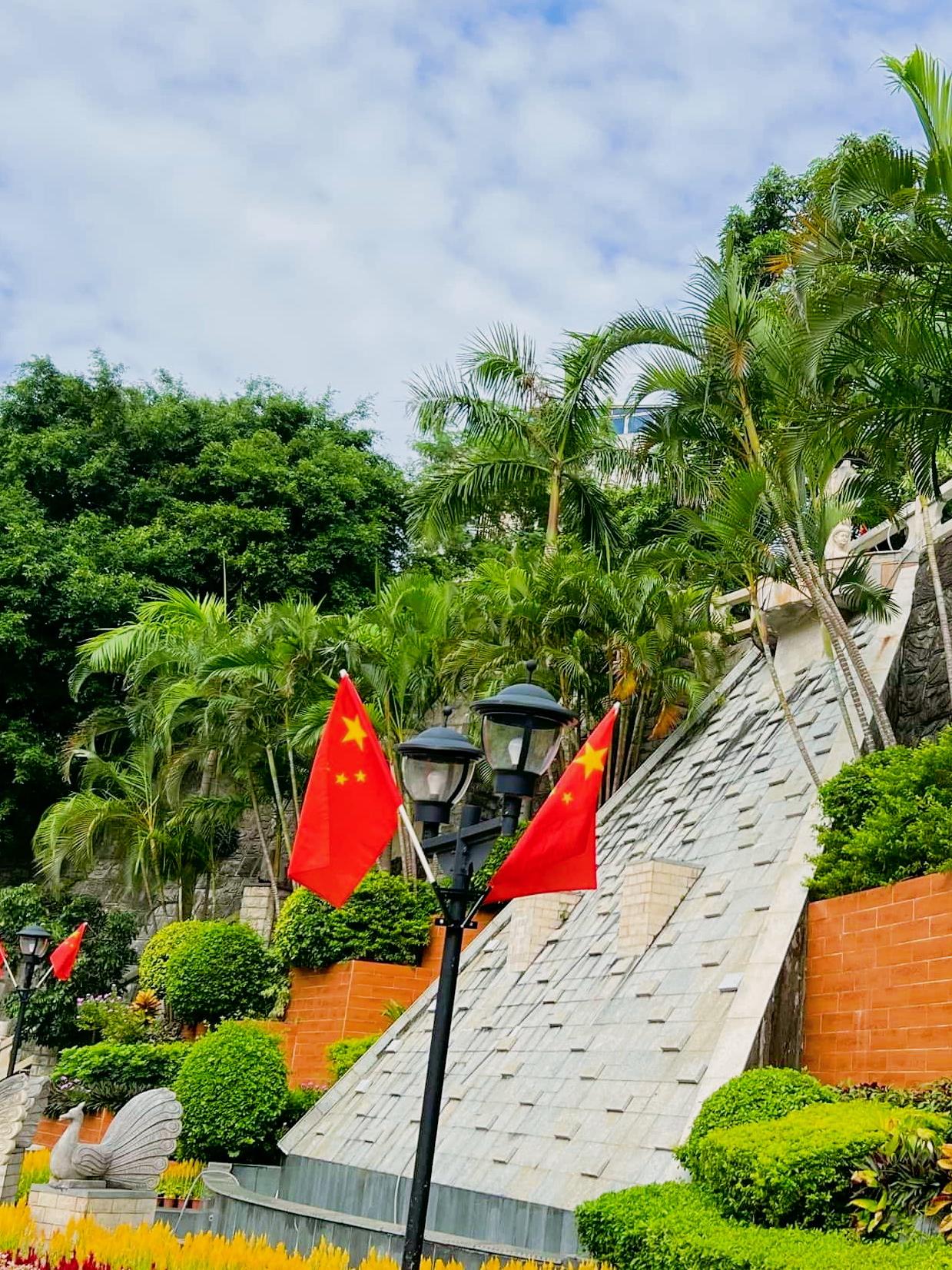 台山公园,台山公园简介