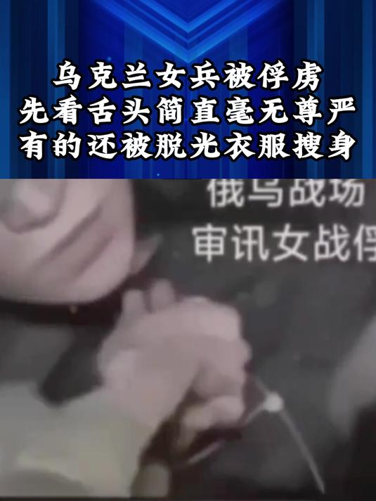 俘虏是什么意思,俘虏是什么意思现代意思