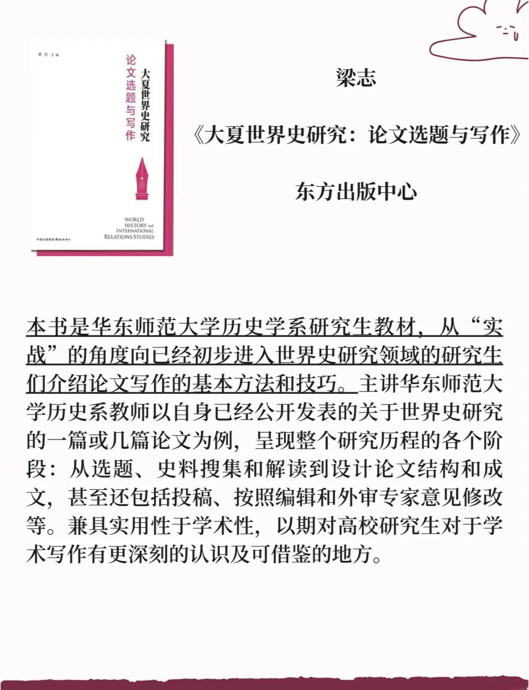 优秀书籍推荐,成年人最适合看的书