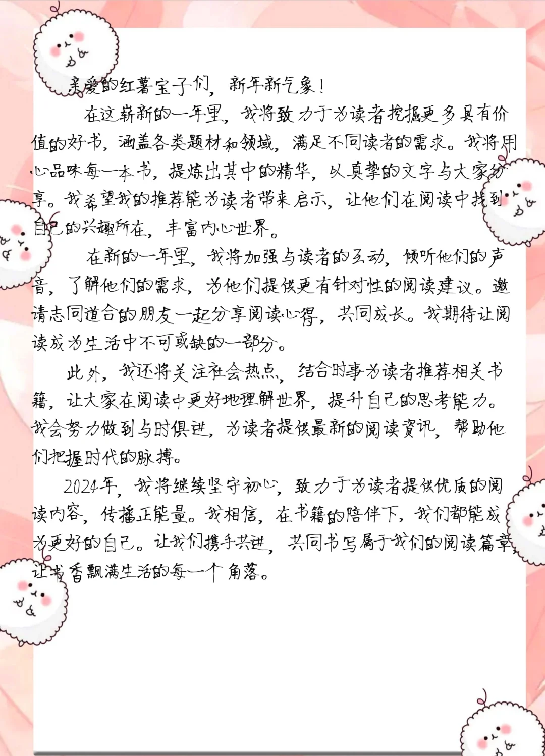 优秀书籍推荐,成年人最适合看的书