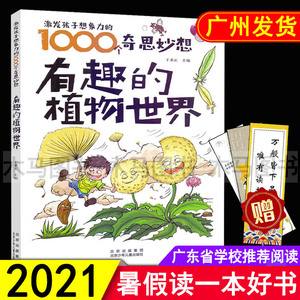 趣书网,趣书网小说