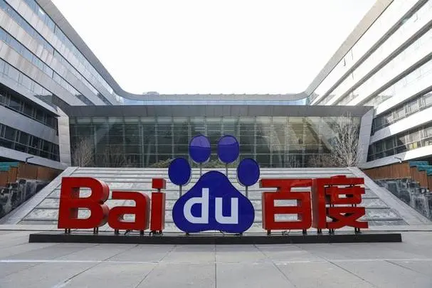 www.baidu.ckm,百度页游中心官网