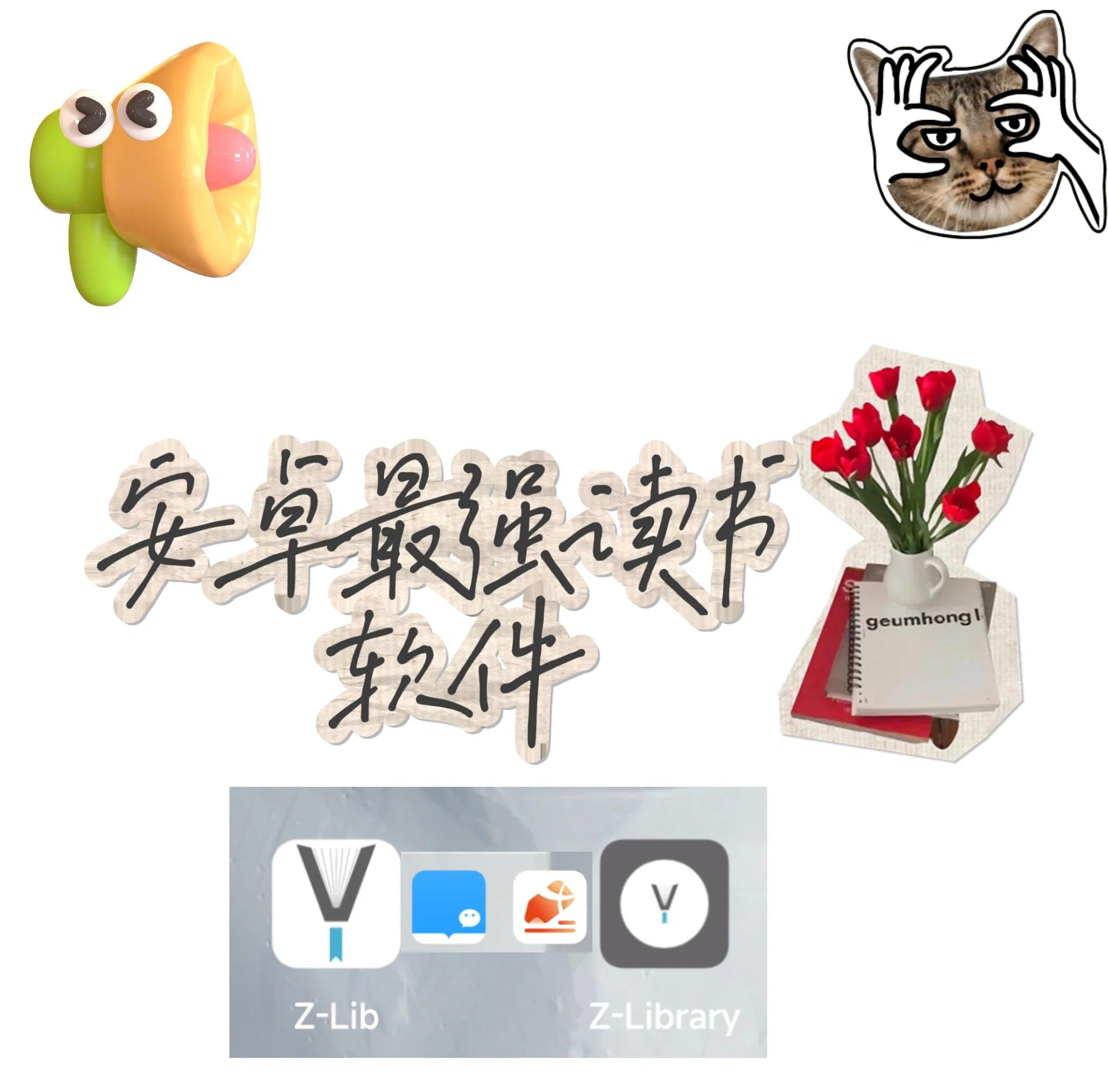 想看书下载什么软件免费,永久免费的看书神器下载
