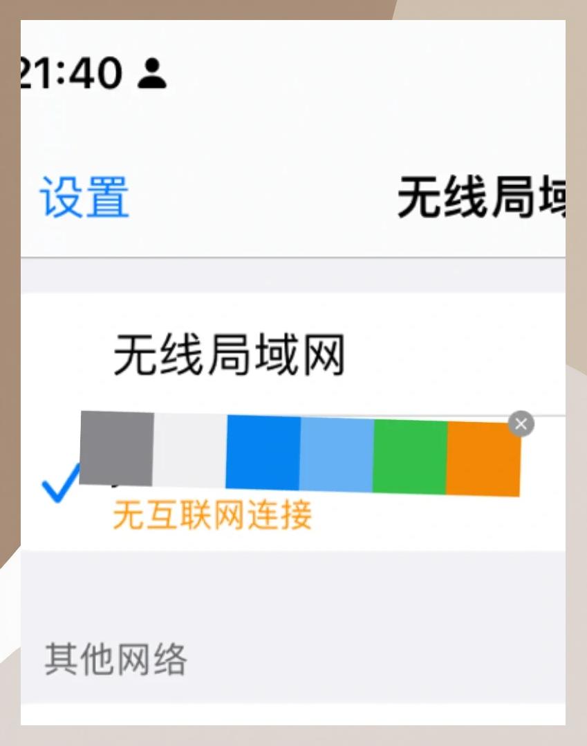 手机连不上wifi,手机连不上wifi一直在获取ip地址