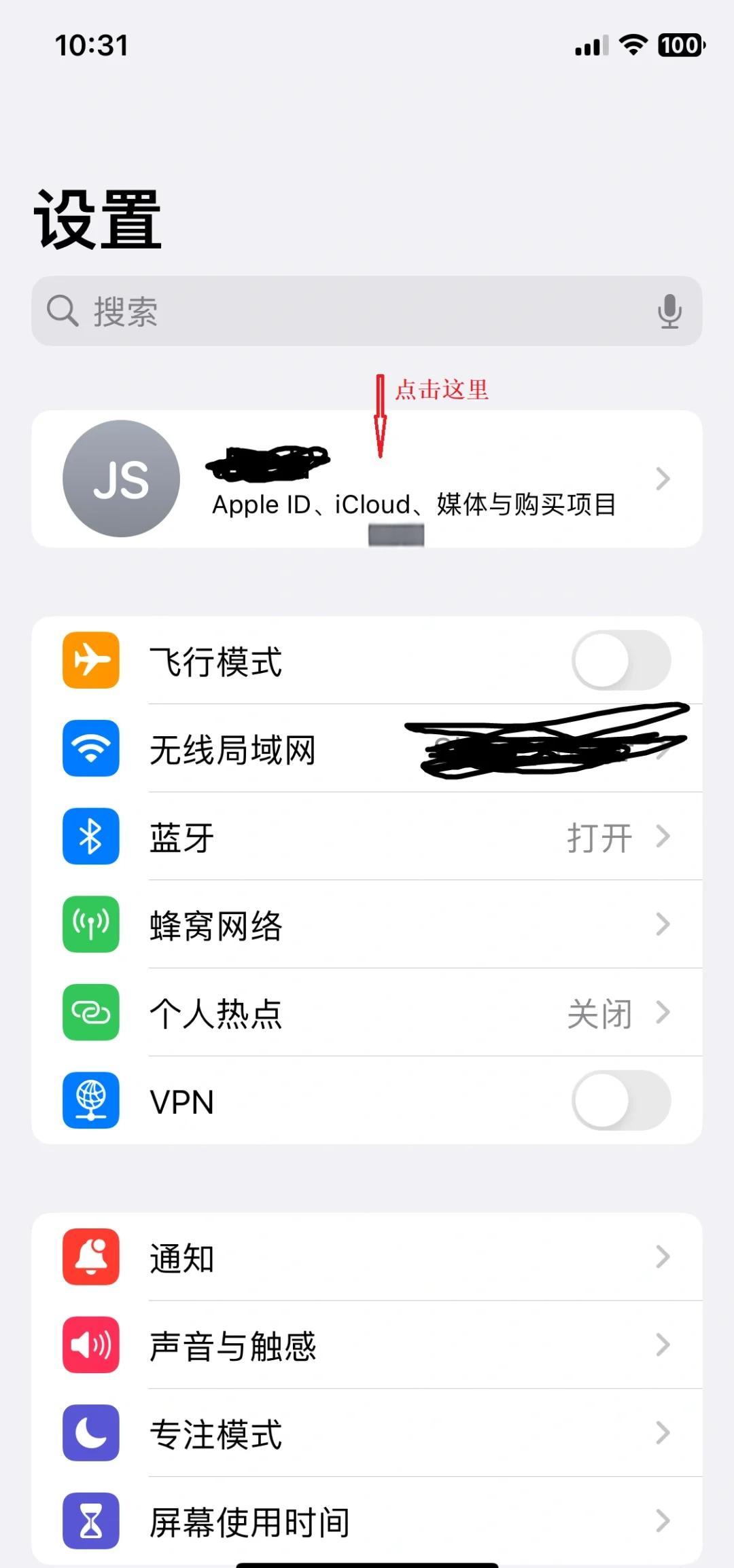 苹果手机如何防盗,苹果手机定位防盗