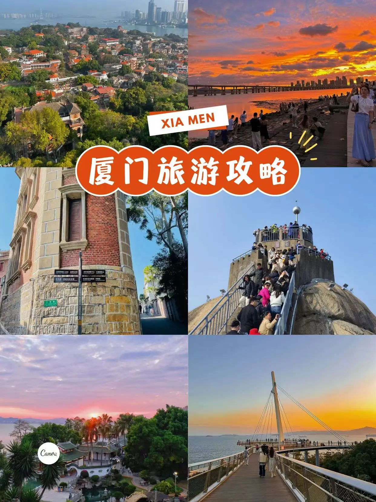 日光岩旅游攻略,敦煌旅游攻略必去景点