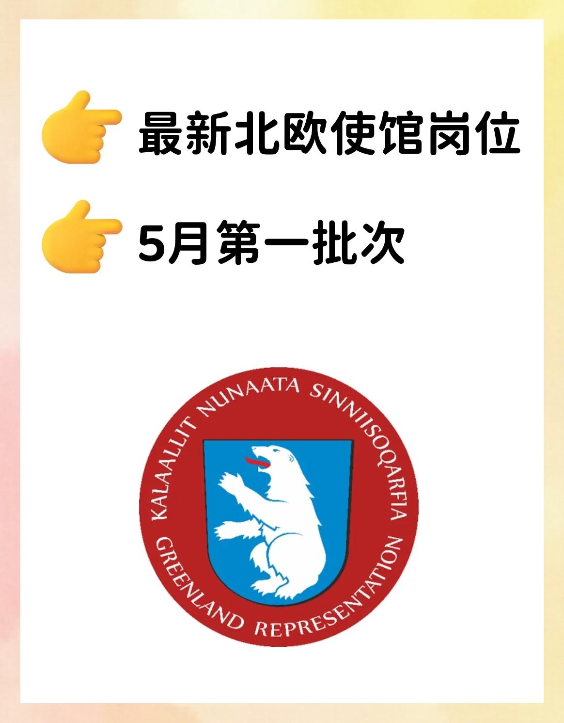 大使馆英语,美国驻华大使馆英文
