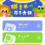 不可捉摸的拼音,不可捉摸的摸是轻声吗
