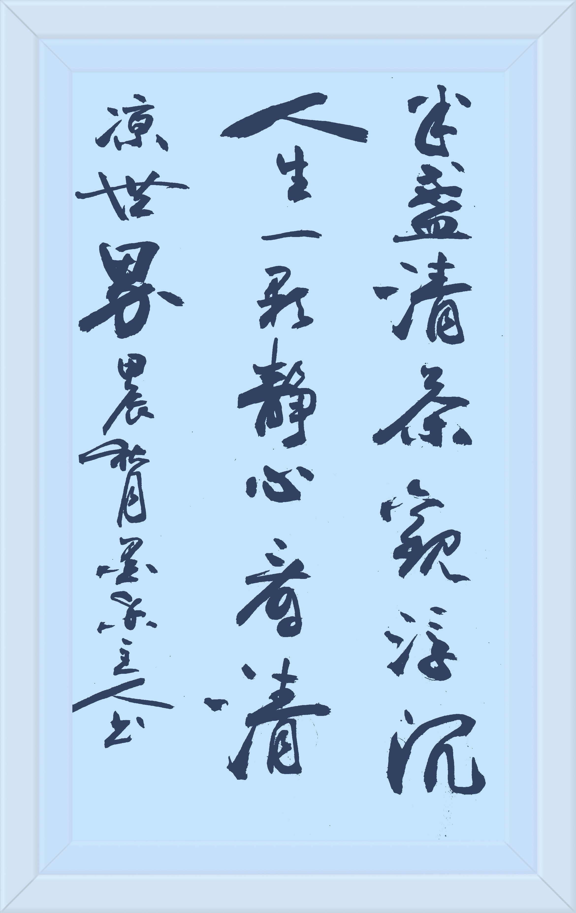 盏的组词,盏一盏的盏组词
