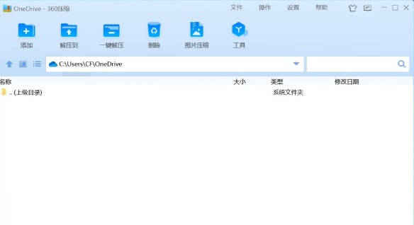 winzip是什么,winzip是什么压缩