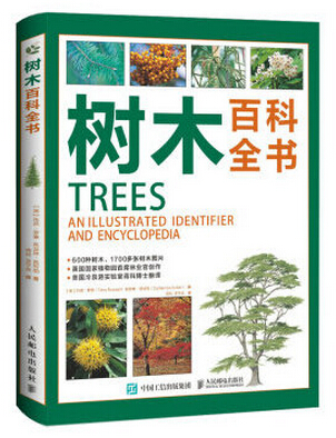 百科全书的简介,百科全书一览表