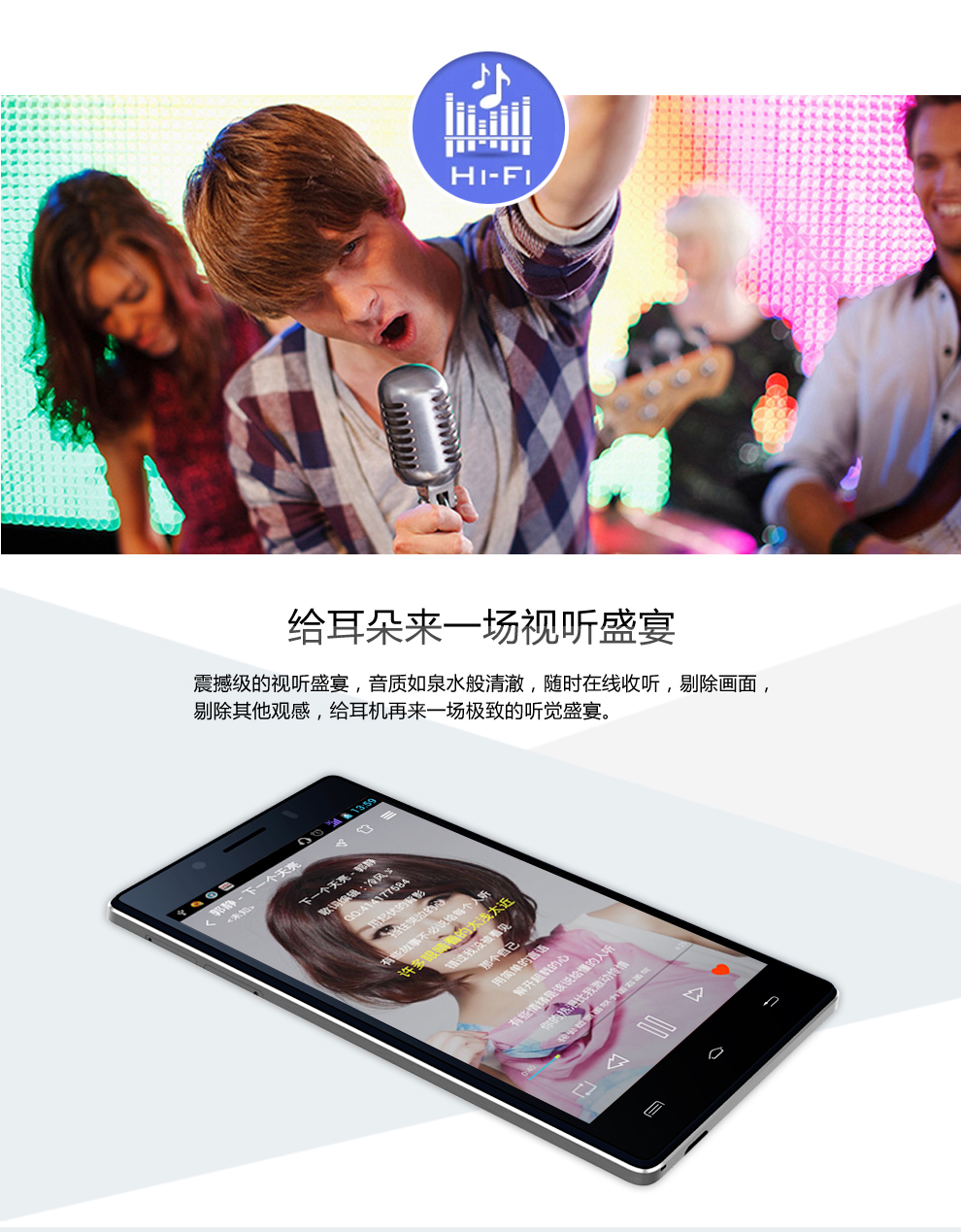 e派手机,e派手机怎么截图