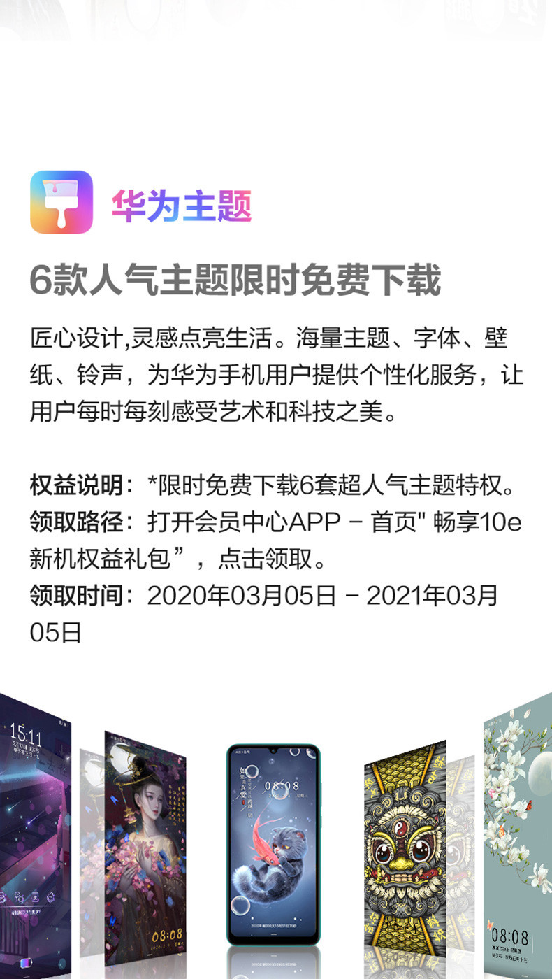 畅享服务赢手机,云手机免费时长