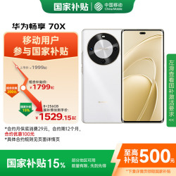 畅享服务赢手机,云手机免费时长