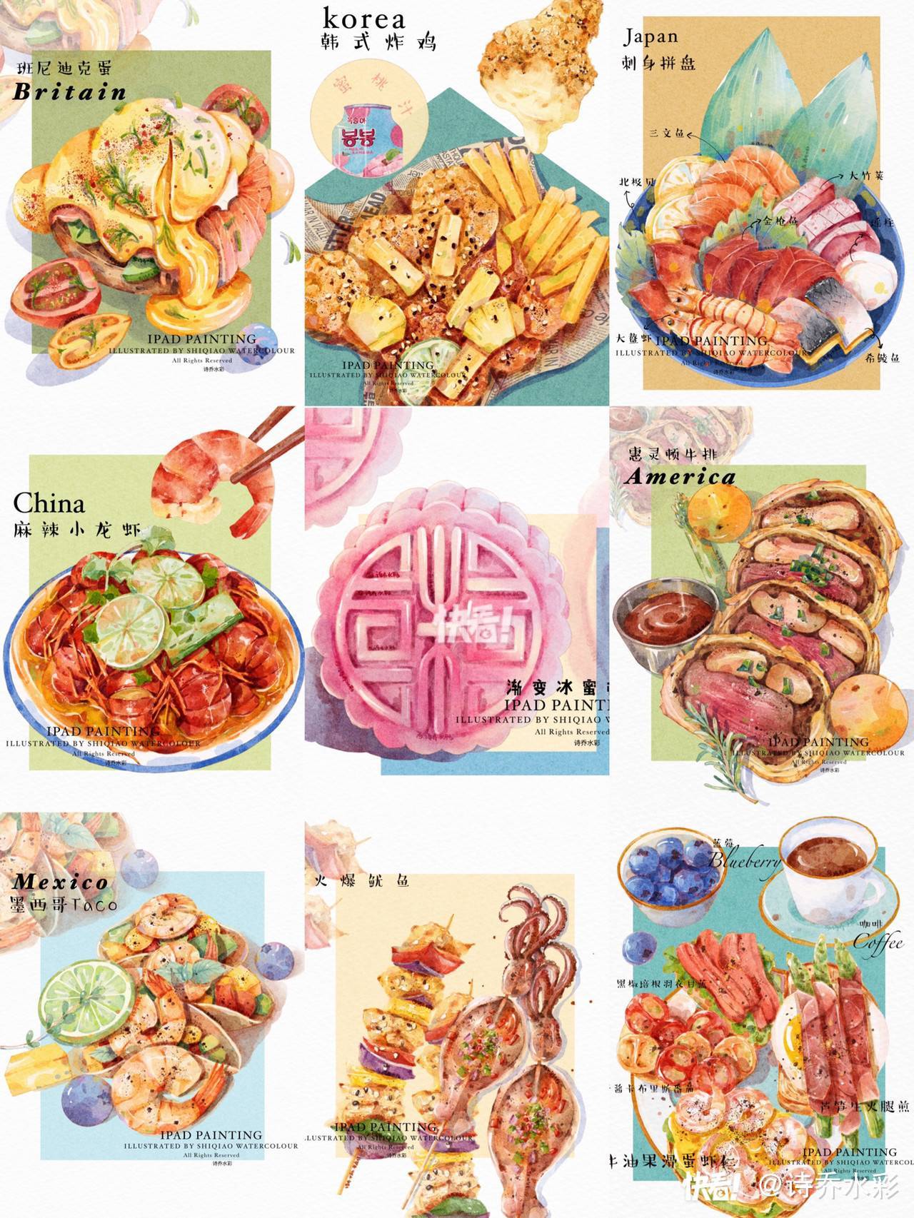 美食漫画,美食的俘虏第一集