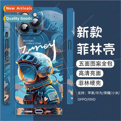 astronaut,astronaut怎么记忆