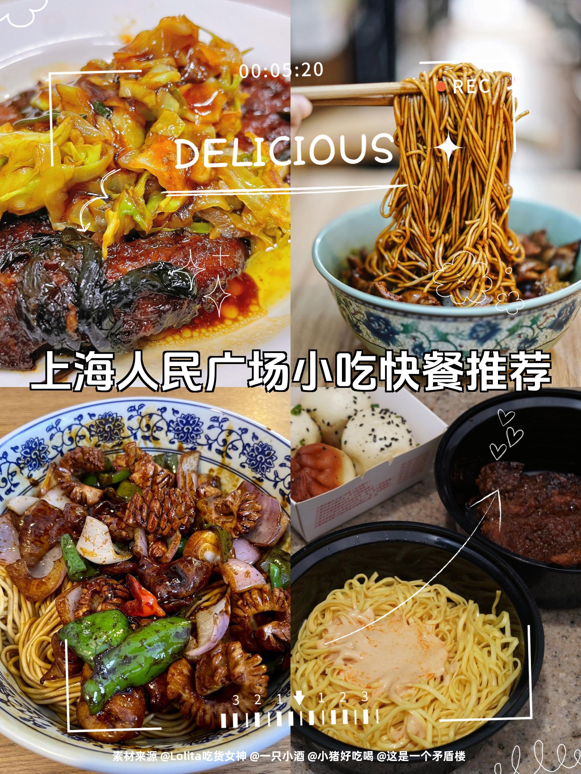 人民广场美食,襄阳人民广场美食