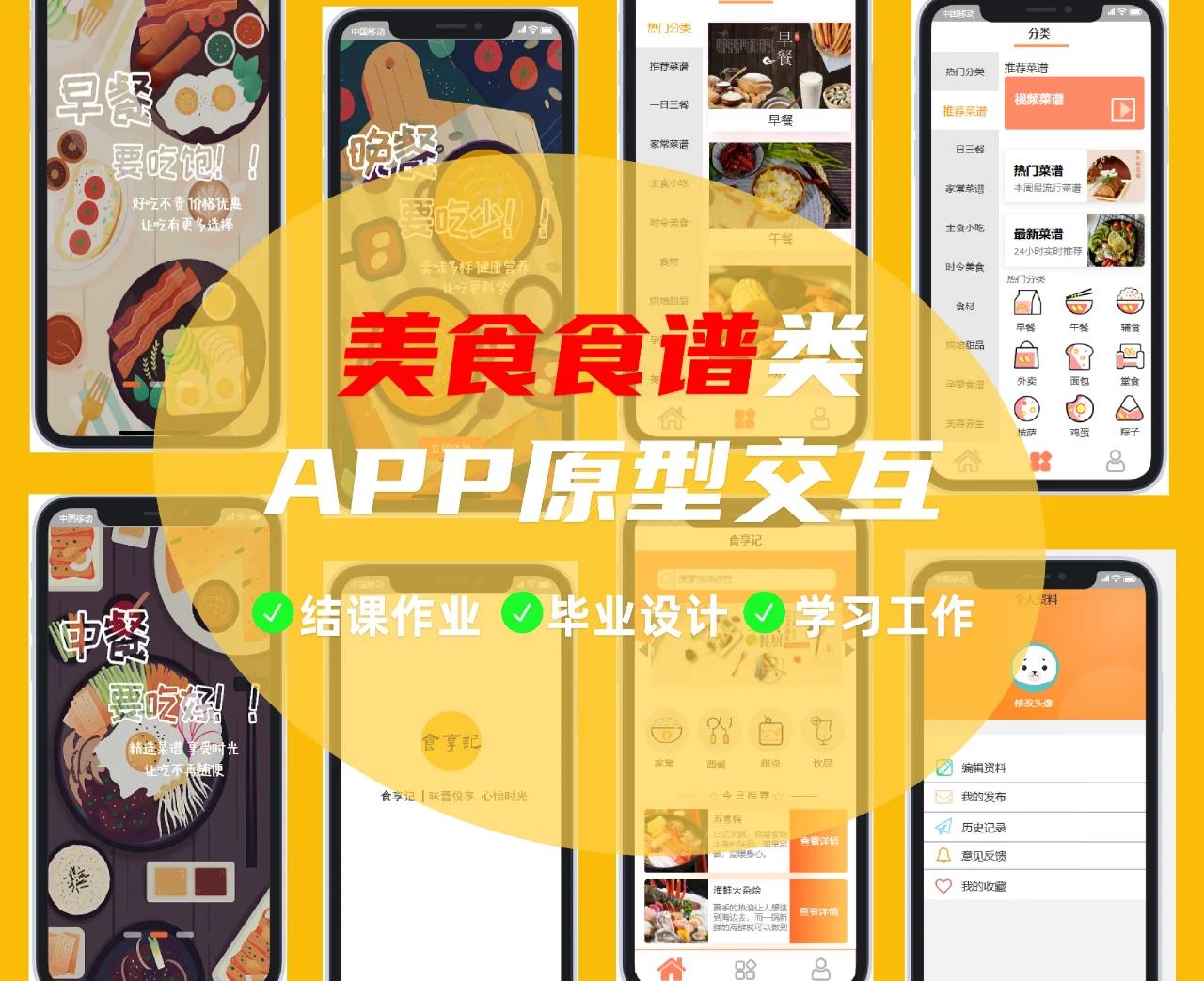 附近美食推荐软件,附近500米美食推荐