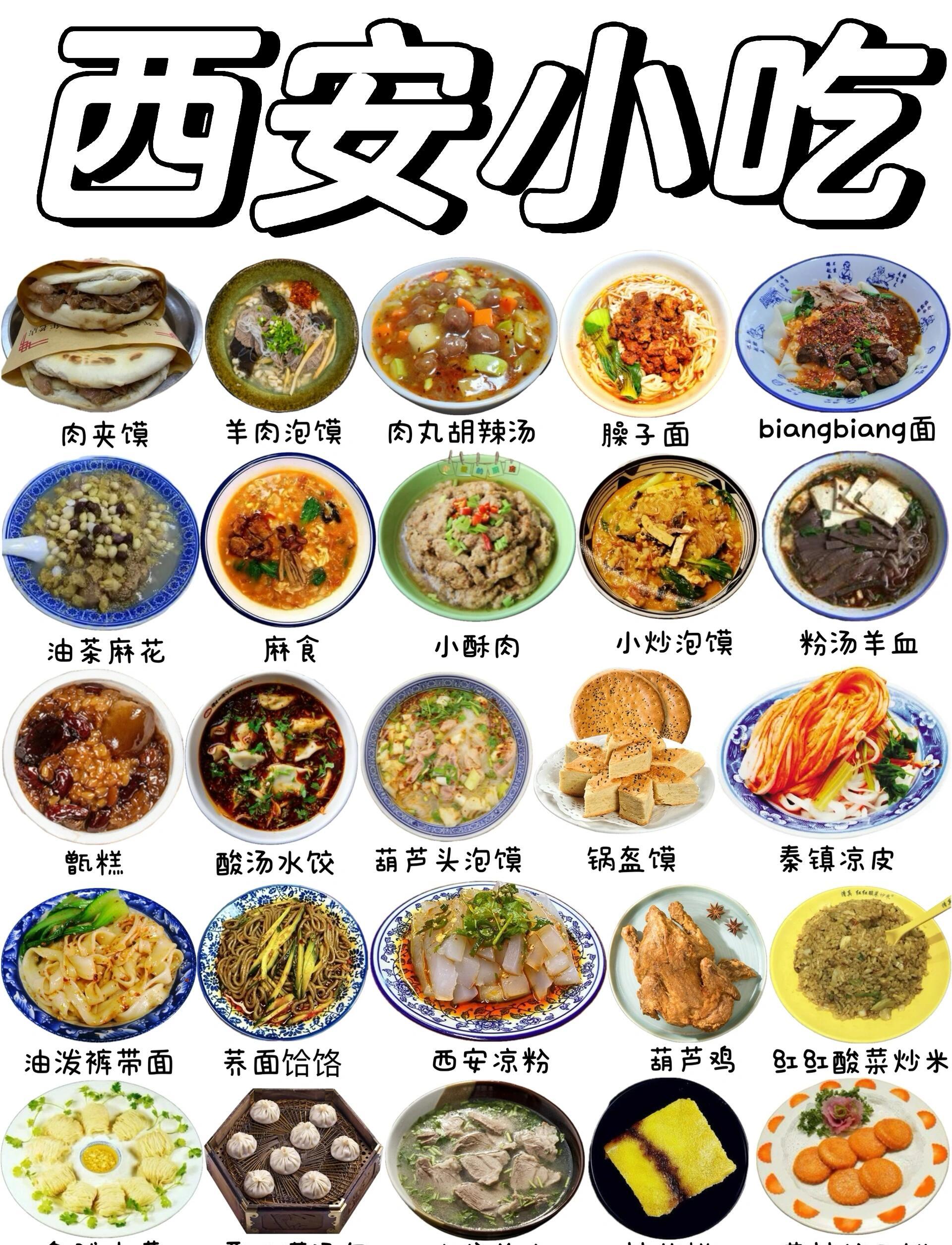 中华美食菜谱,中华美食菜谱手抄报