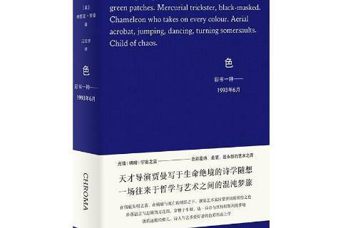 40部带颜色的书,十大经典禁书