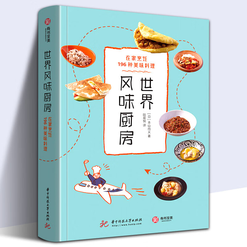 美食小吃做法大全菜谱,快餐小炒菜谱100种