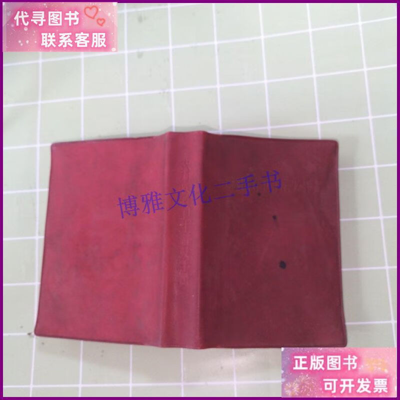 下相,宿迁为什么叫下相