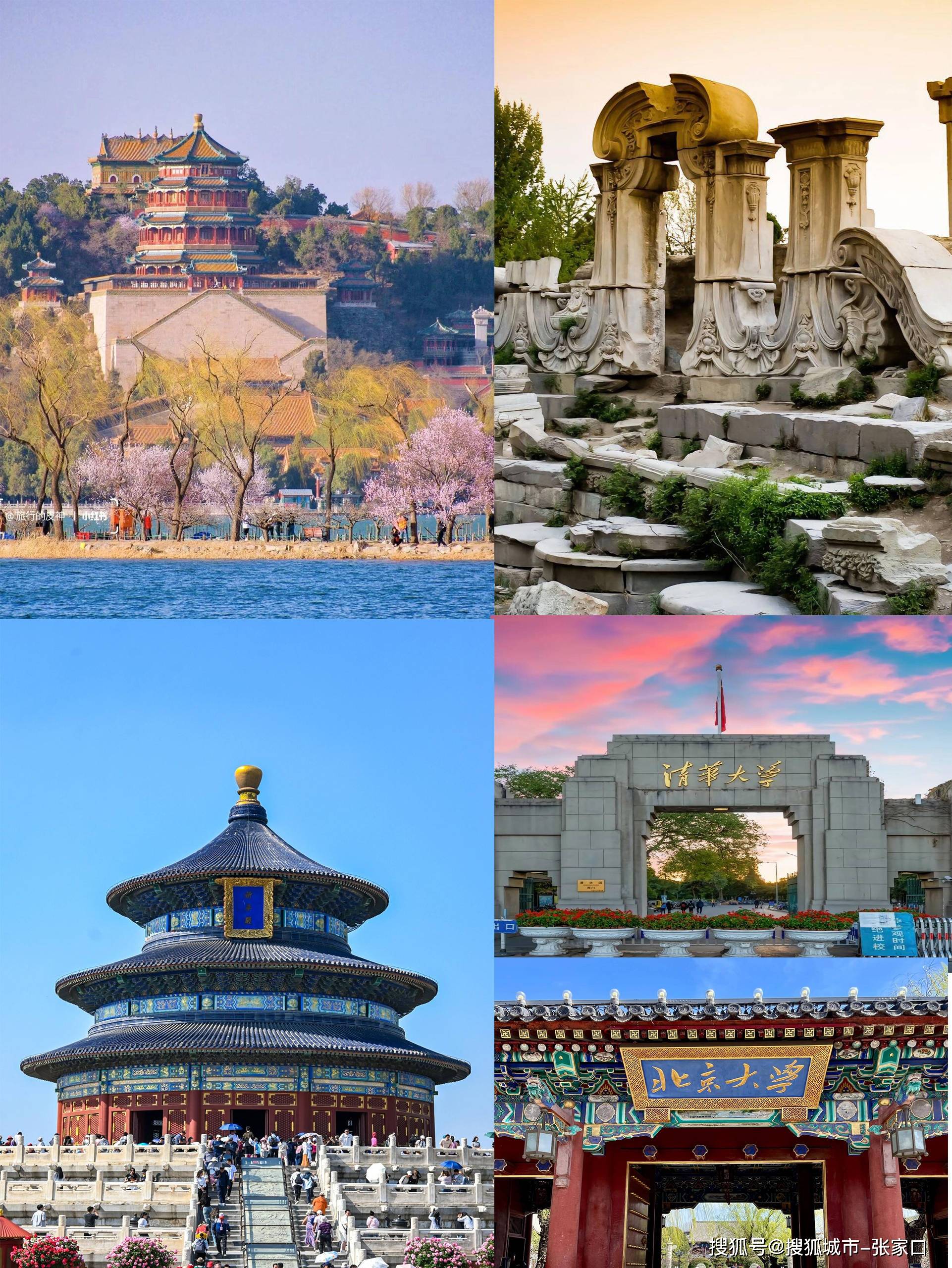 北京旅游景点排行榜,北京必看景点排行榜