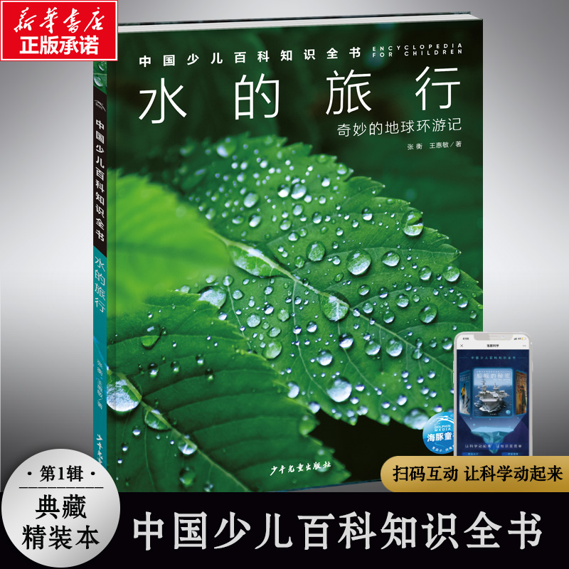 科普科学知识,科普科学知识内容