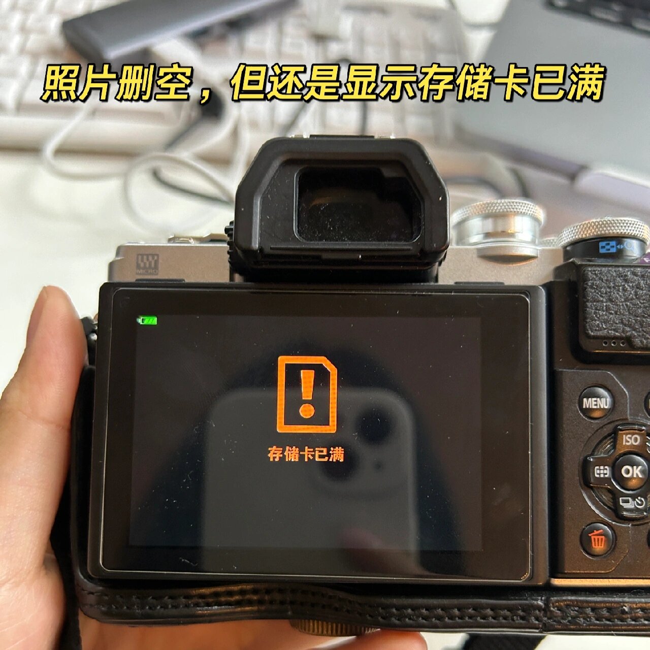 相机内存卡无法格式化,相机内存卡无法读取提示格式化