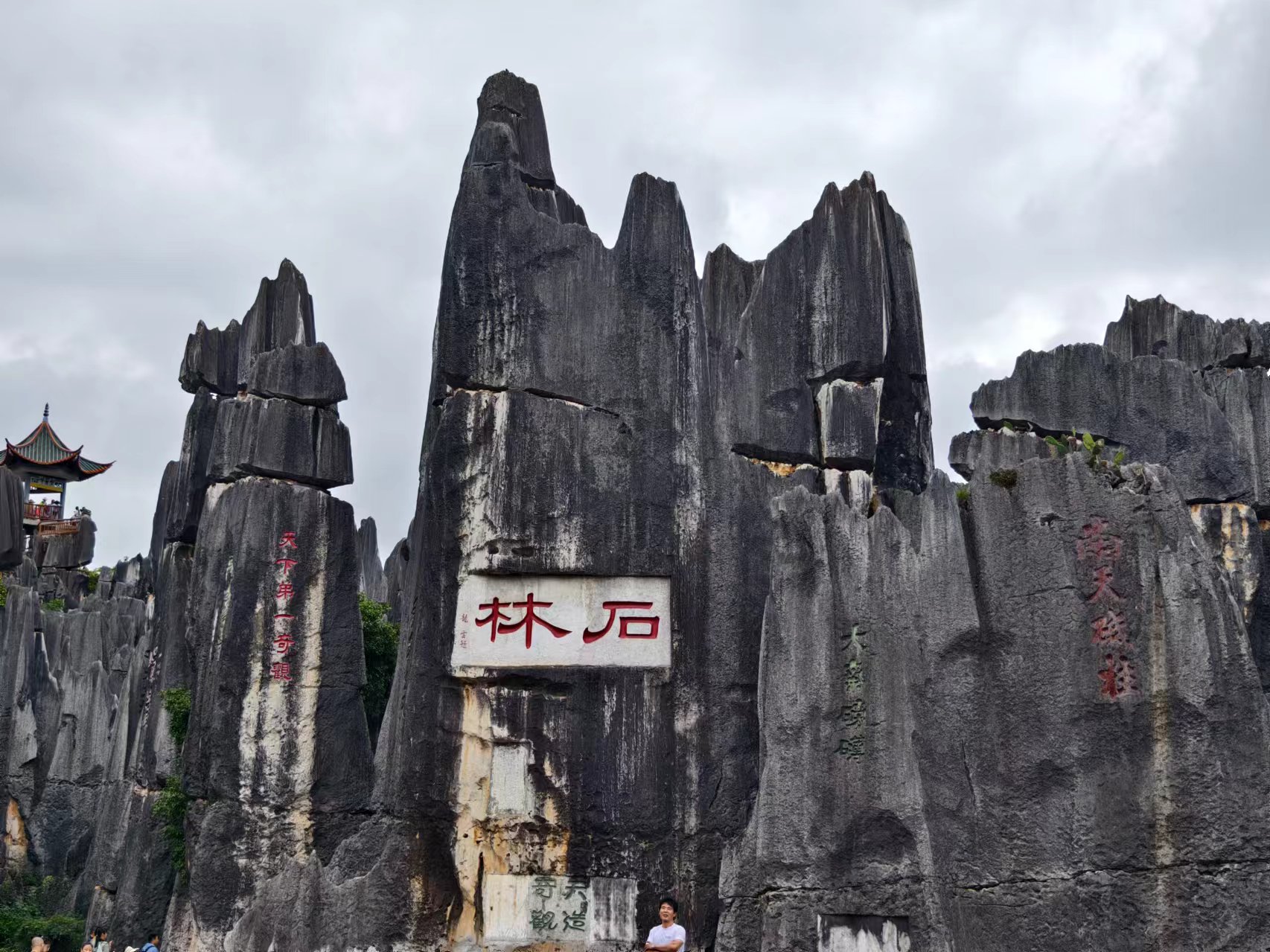 云南风景,云南旅游5天最佳路线