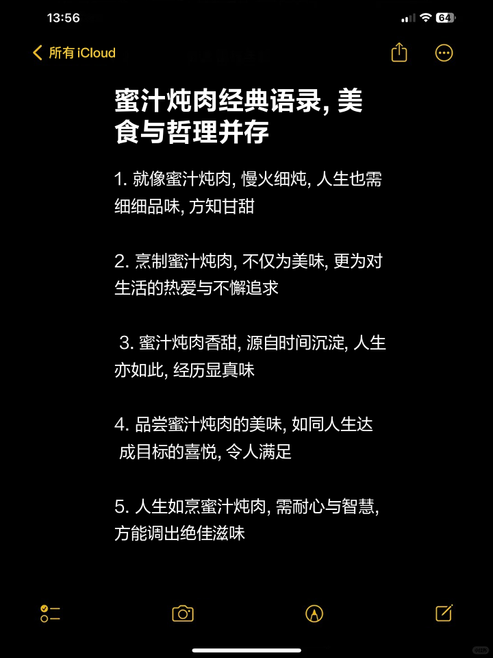 美食让生活更美好100字,美食让生活更美好作文200字左右