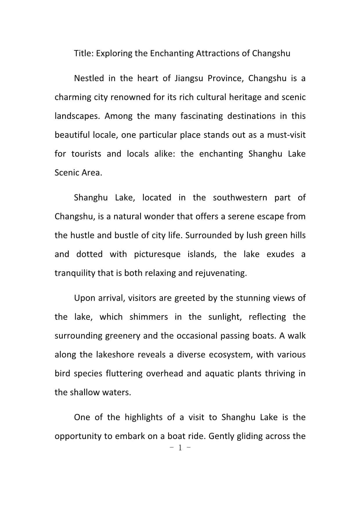 旅游景点介绍英语范文,旅游介绍英语小短文