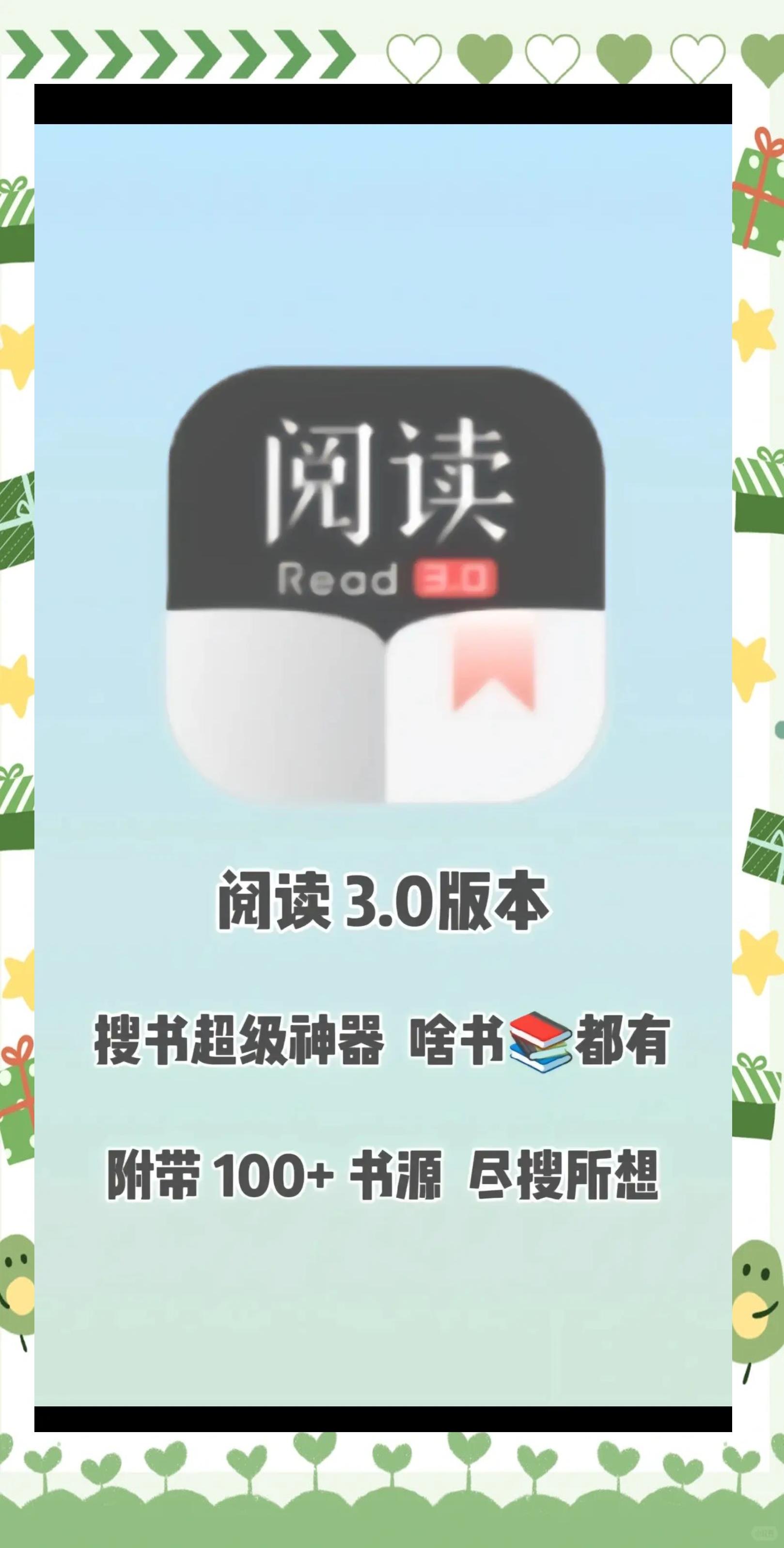 搜书网,搜书吧soushu888