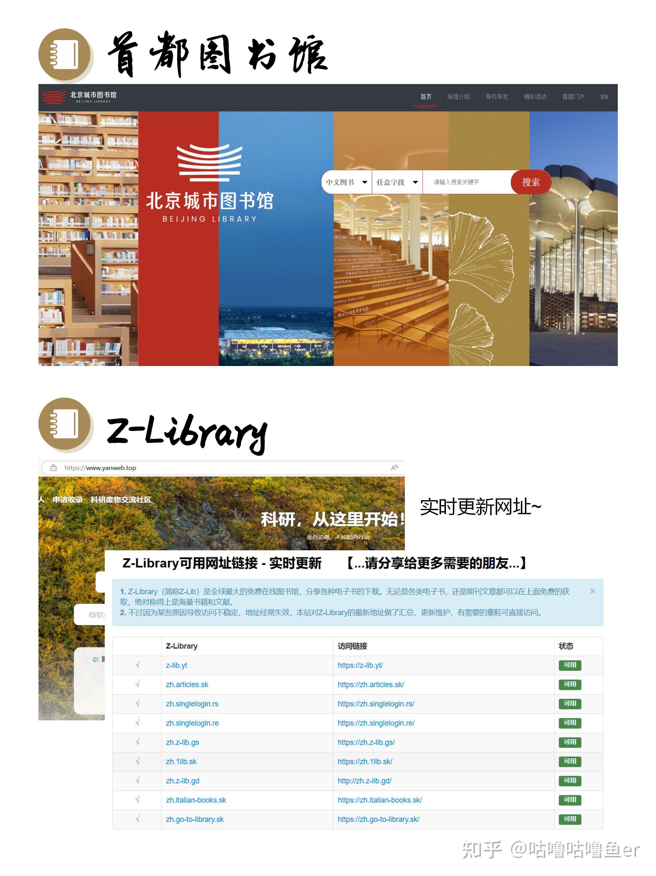 专业电子书最全的网站,书本网电子书官方下载