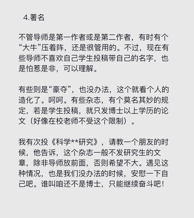 cssci,cssci期刊官网入口