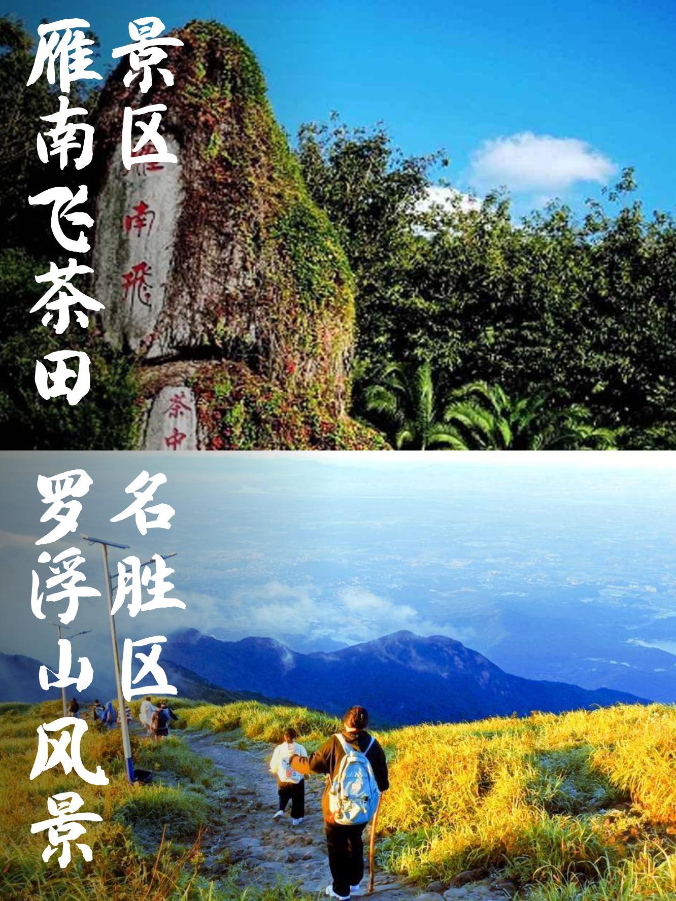 最值得去的旅游景点排行榜,最值得一去的十大旅游景点