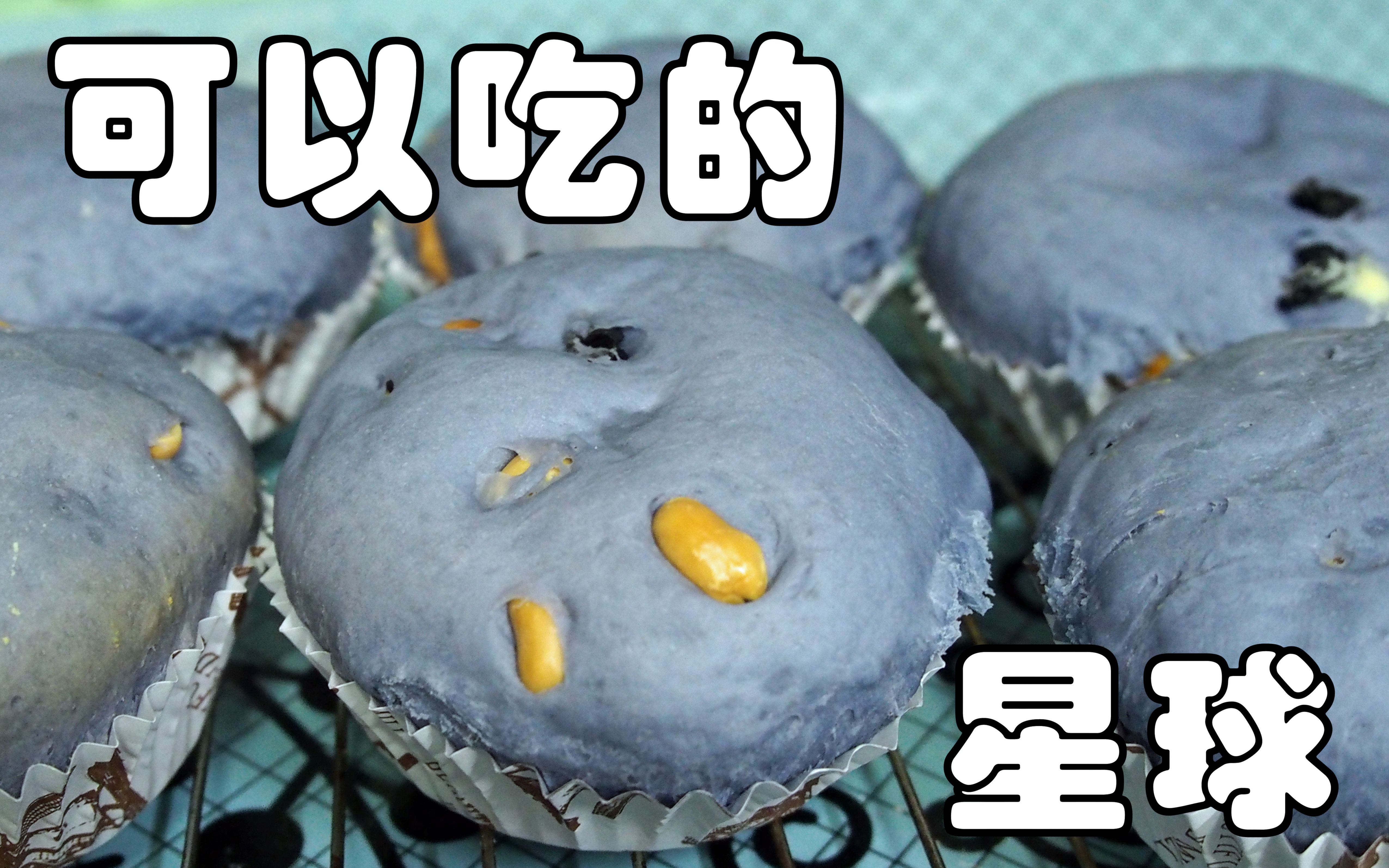 食人魔的美食盒,食人魔的美食盒主角的妈妈