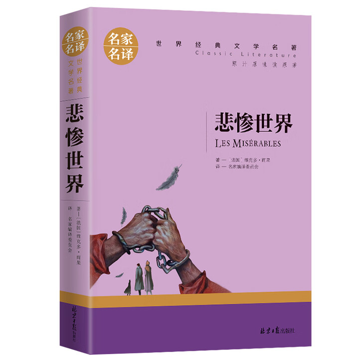 世界上最畅销的书排名,世界上销量最好的书