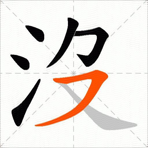 组词字典,汉语字典大全在线查看