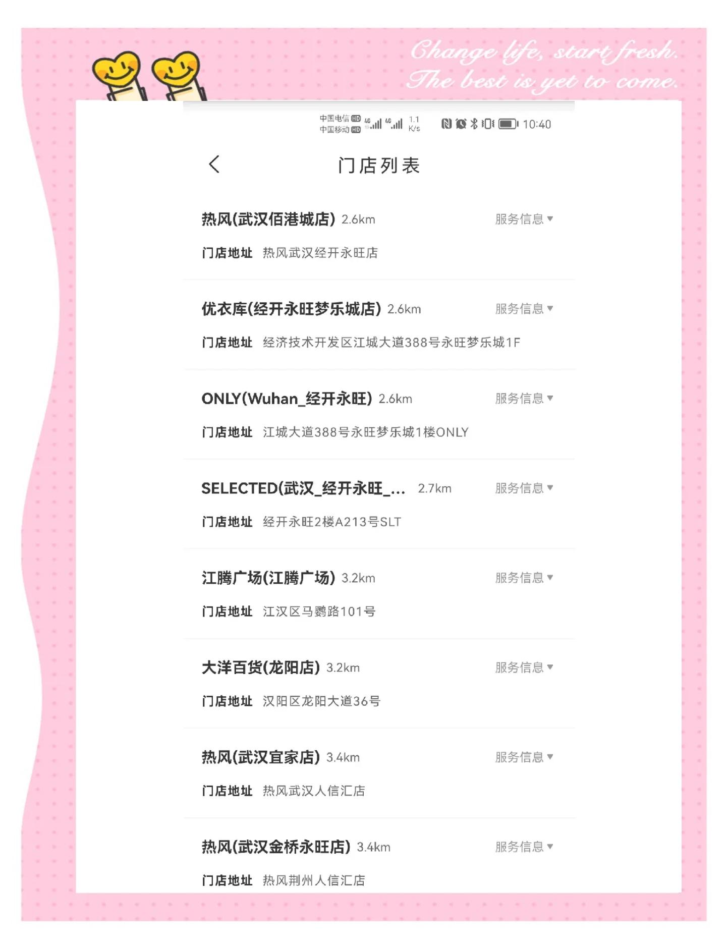 武汉美食优惠券,武汉美食优惠小程序