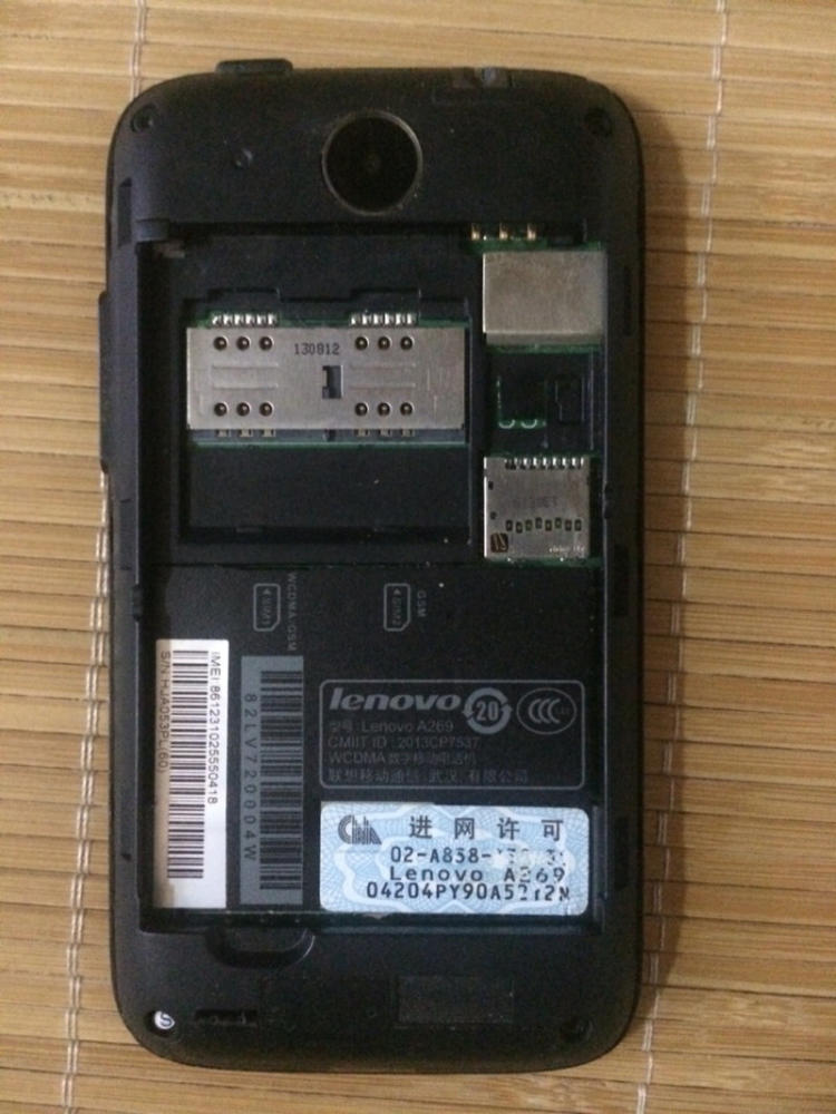 联想手机官网首页,联想手机系统官网
