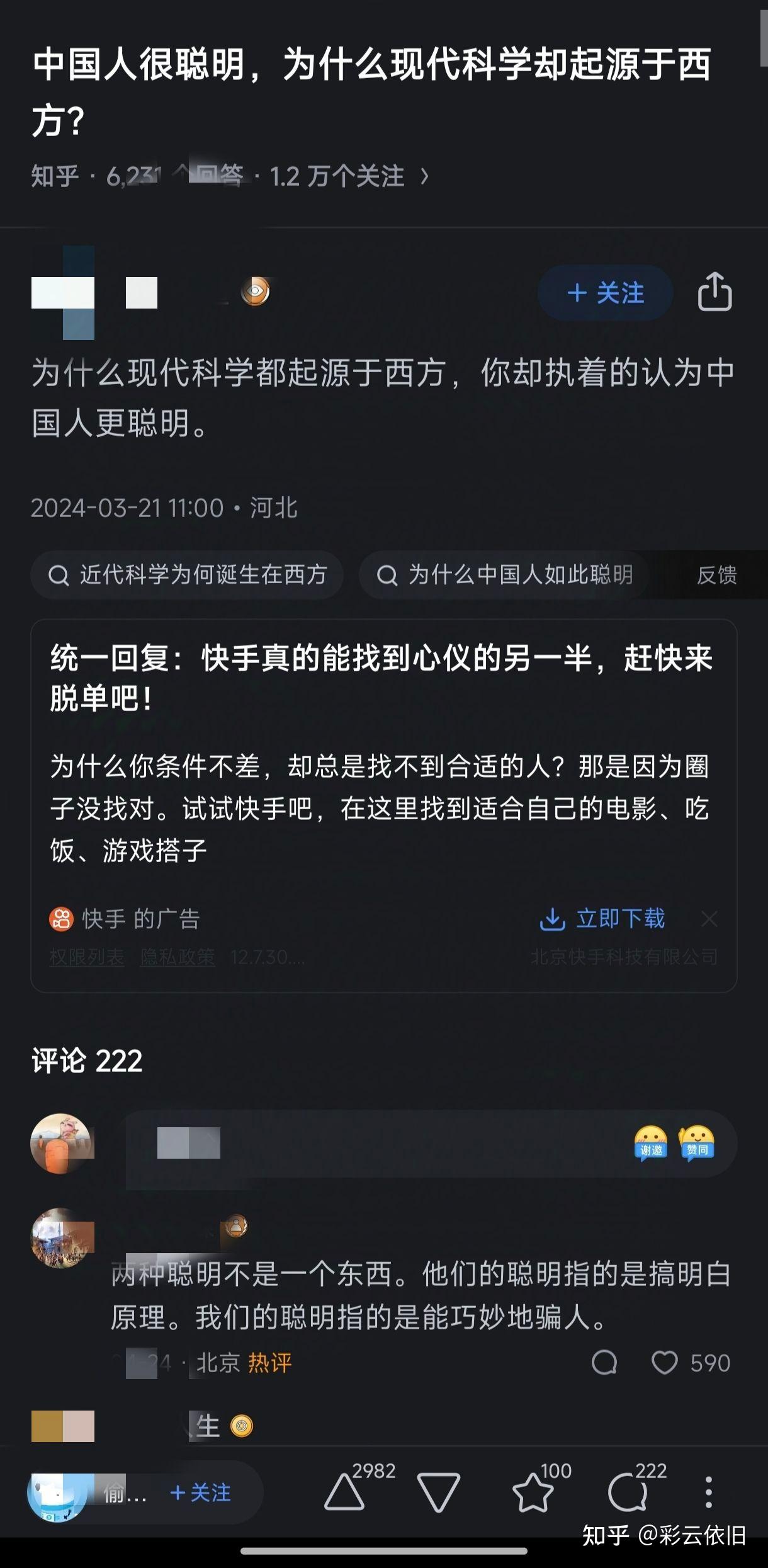 360提问首页在线提问,360搜索引擎入口