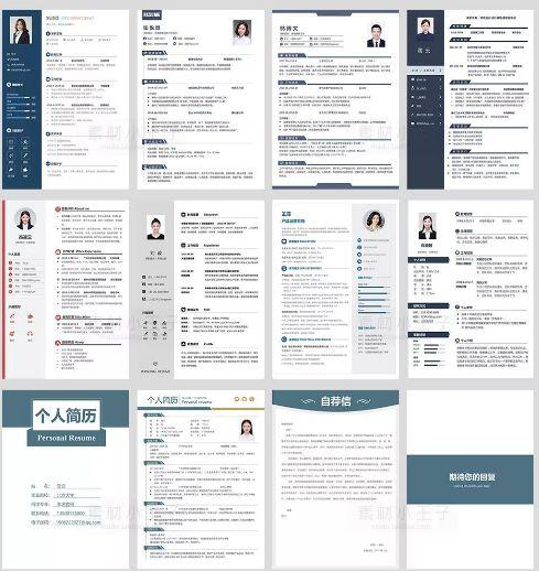 personalresume,personalresume怎么读